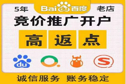SEM竞价代运营公司实操案例分享